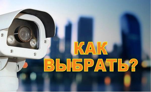 Установка видеонаблюдения в городе Оренбург. Монтаж и установка видеокамер и систем IP видеонаблюдения | «Мелдана»