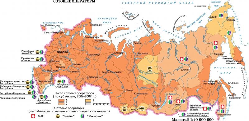 Карта покрытия GSM/3G/LTE/4G в Оренбурге и области 