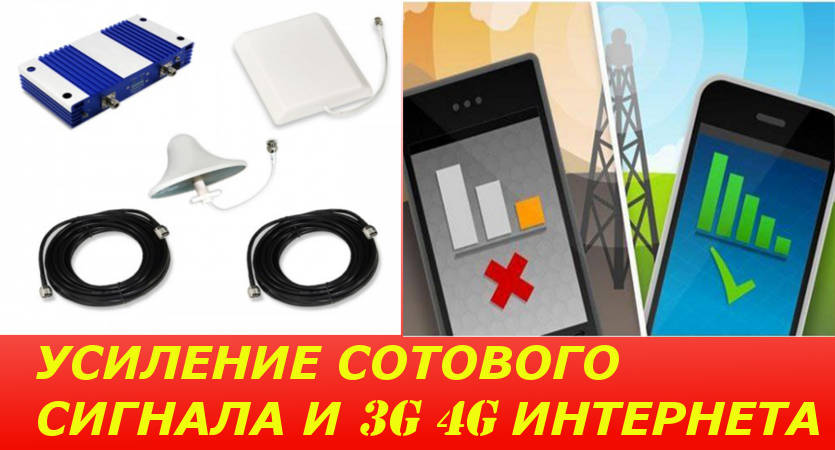 Как измерить уровень сигнала GSM/3G/LTE и выбрать сотового оператора в городе Оренбург